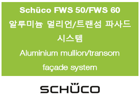 FWS 50 & FWS 60