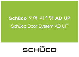 AD UP door system