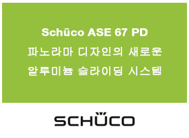 ASE 67 PD